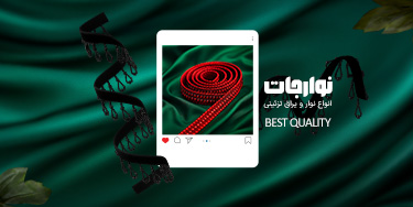 بنر موبایل جشنواره-نوارجات