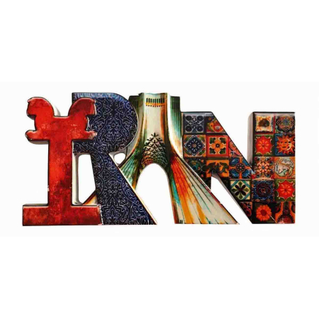 برچسب اتویی ایران