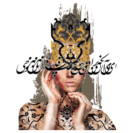 تصویر برچسب اتویی خوشنویسی